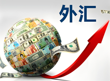 1月30日人民币兑美元中间价上调93个基点 1美元对人民币6.9678元