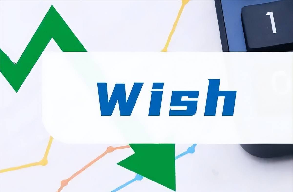 wish小卖家怎么发货 Wish小卖家的发货流程和物流选择指南