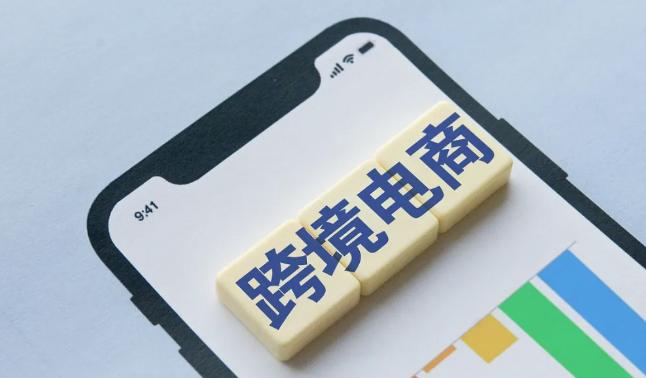 跨境进口电商怎么找到客户 跨境电商创业怎么找客户