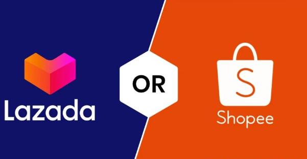 lazada和shopee哪个好做一点 lazada与shopee电商平台有什么优势特点