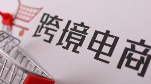 敦煌网的业务范围涵盖什么 敦煌网的主要业务范围介绍