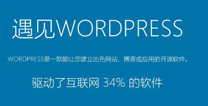 WordPress怎么绑定收款工具 WordPress绑定收款工具步骤