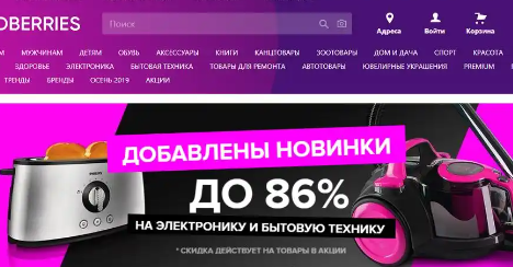 Wildberries本土化服务有哪些 Wildberries本土化服务介绍