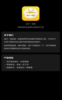 实探金饰市场 轻量化与工艺付费成趋势