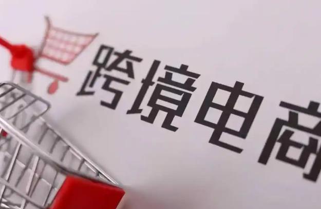 Temu电个人卖家怎么报税 TEMU个人开店交税全介绍