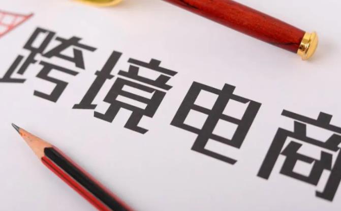 跨境独立站发货怎么过海关 独立站发货过海关要注意什么