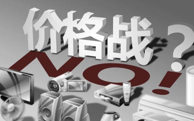 亚马逊旗下低价商城年总额达20亿美元 中国卖家近乎占据全市场