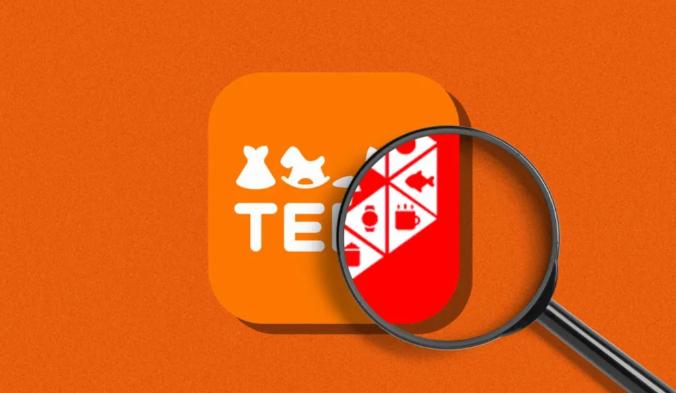 Temu新卖家资质审核流程 TEMU开店入驻全流程指南