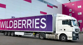 Wildberries海外仓仓储费多少 Wildberries海外仓仓储费详情