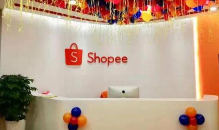 Shopee新店铺如何突破流量瓶颈 Shopee新店铺突破流量瓶颈方法