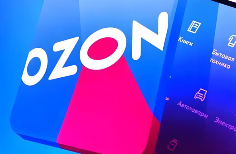 在OZON上卖品牌货需要授权吗 Ozon品牌商品商标授权要求