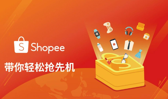 Shopee验证码识别包含哪些内容 Shopee验证码识别的内容分析