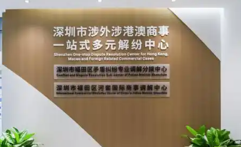 跨境贸易纠纷怎么解决 常见跨境贸易纠纷解决方法