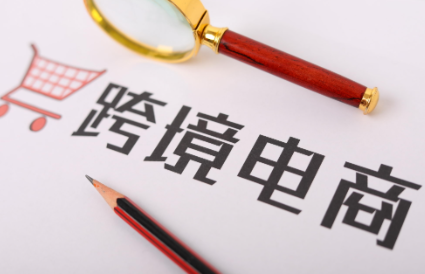 美客多FULL模式如何把控风险 美客多FULL模式风险把控要点