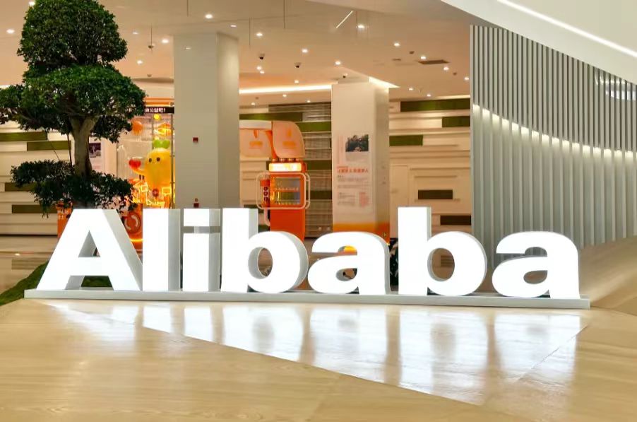 阿里巴巴国际站信保有什么作用 阿里巴巴国际站信保功能解析