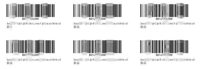 手把手教你亚马逊FBA操作流程 亚马逊FBA操作图文教程