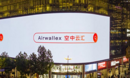 Airwallex有哪些优缺点 Airwallex优缺点概述