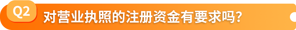 账号注册屡屡被拒？99%是材料没准备好！亚马逊开店必备清单来了