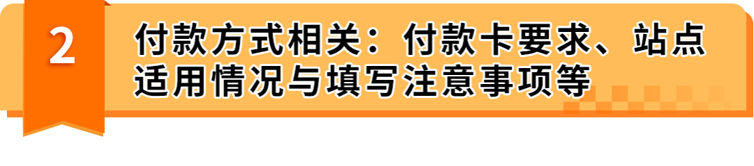 账号注册屡屡被拒？99%是材料没准备好！亚马逊开店必备清单来了