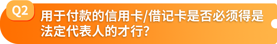 账号注册屡屡被拒？99%是材料没准备好！亚马逊开店必备清单来了