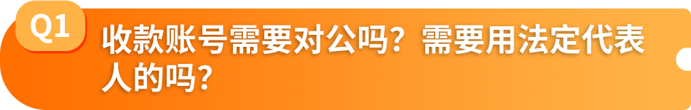 账号注册屡屡被拒？99%是材料没准备好！亚马逊开店必备清单来了