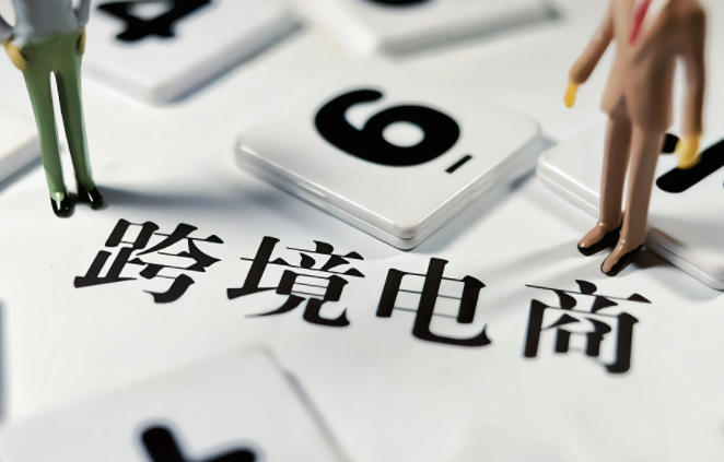 跨境电商短链路运营是什么 跨境电商短链路运营介绍