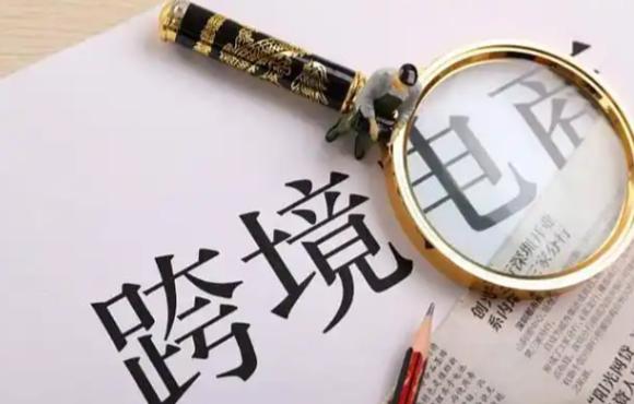 国际版抖音如何开店 国际版抖音开店教程