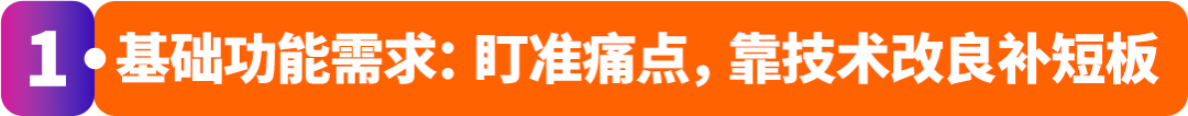 怕选错品白投入？揭秘亚马逊“需求掘金”三步法！新卖家闭眼跟！