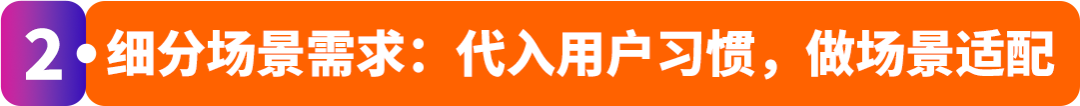 怕选错品白投入？揭秘亚马逊“需求掘金”三步法！新卖家闭眼跟！