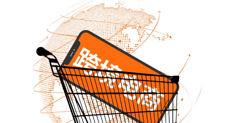 Temu欧洲站怎么加入 Temu欧洲本土店开通方式