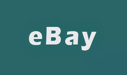 ebay竞价可以取消吗 ebay取消竞价的情况说明