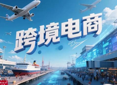 亚马逊国际站如何开店呢 亚马逊国际站开店干货