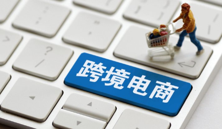 复购率高的跨境电商选品有哪些 复购率高的跨境电商选品推荐