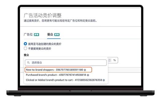 亚马逊品牌推广曝光不转化？破解误区，挖掘真实增长路径