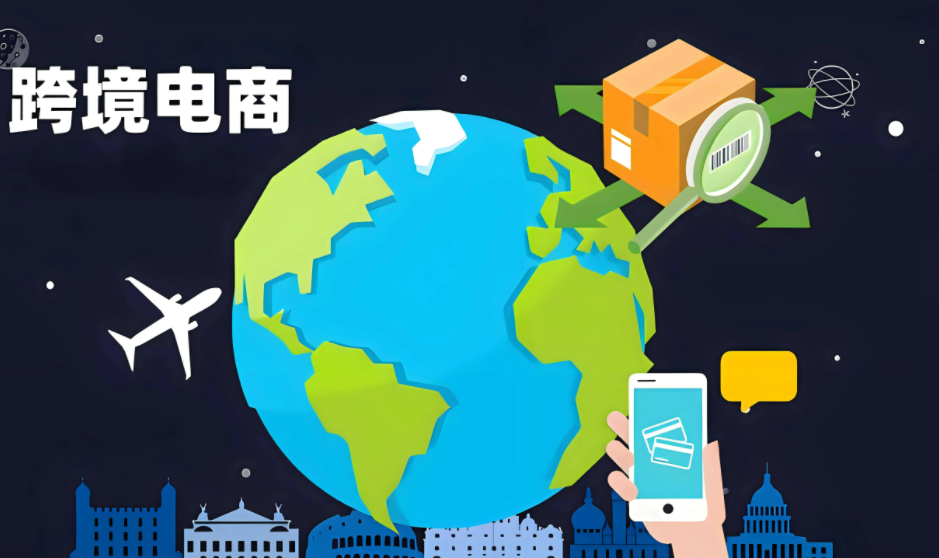 跨境电商无货源适合新人吗 跨境电商无货源运营难度
