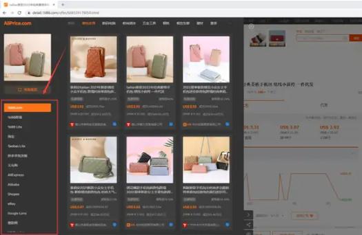 跨境电商寻找货源的实用方法 跨境电商货源渠道寻找指南