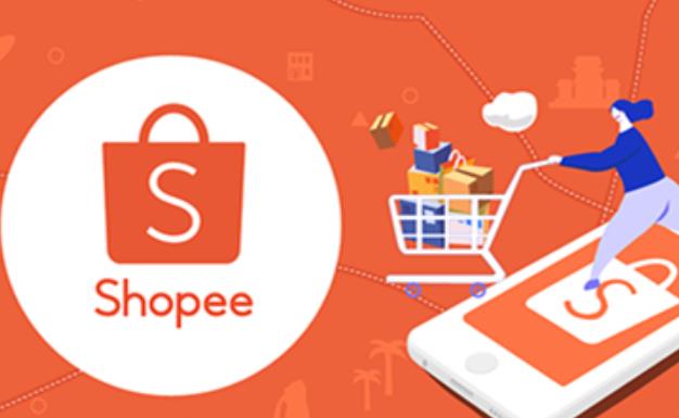 跨境电商shopee店铺起售量设置该如何合理操作 跨境电商shopee店铺起售量设置教程