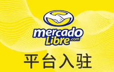 美客多外链可以放在哪些平台 美客多外站宣传方式