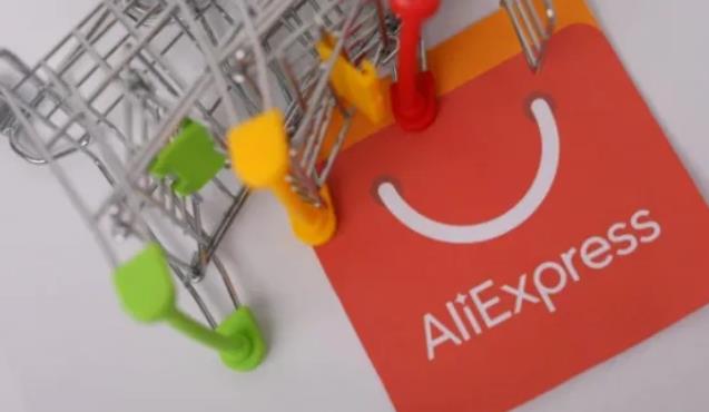 速卖通企业认证需要什么条件 速卖通企业认证资料有哪些