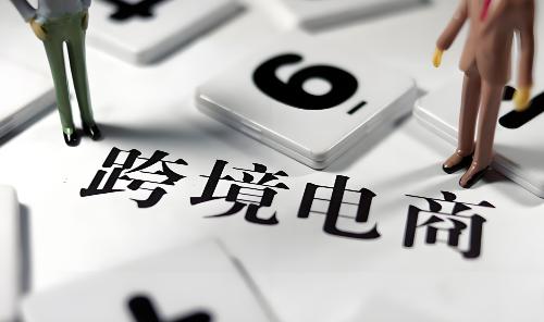 OZON跟亚马逊哪个更好做 亚马逊和ozon对比分析