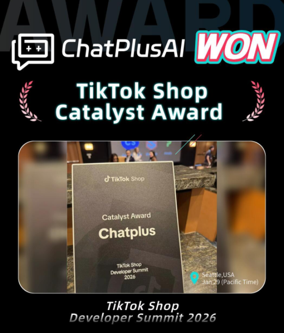 ChatPlusAI荣获TikTok Shop最具影响力应用 ChatPlusAI在TikTok Shop中的作用