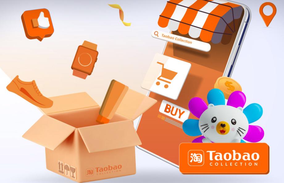 Lazada商品采集到淘宝的教程 Lazada如何快速采集上传商品