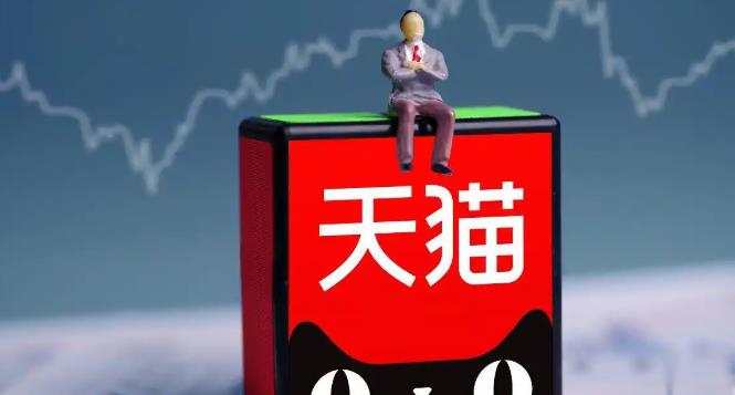 天猫国际海外直邮可靠吗 天猫国际海外直邮有什么缺点