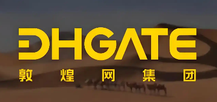 敦煌网为什么叫敦煌网 敦煌网的命名起源