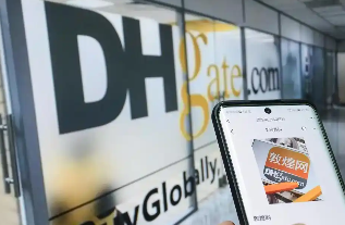 敦煌网什么时候成立的 敦煌网的成立时间