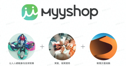 MyyShop怎么匹配私域流量者 MyyShop匹配机制介绍