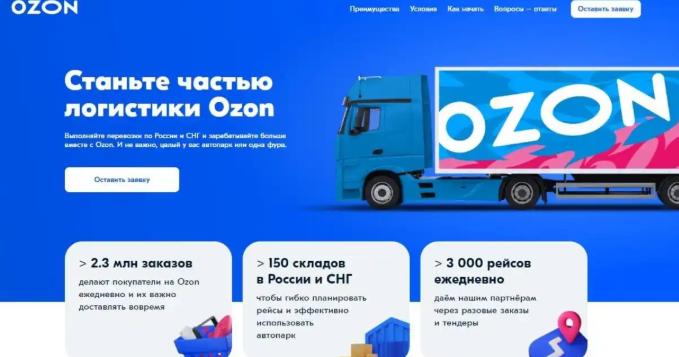 Ozon卖家避免扣分的经验 Ozon卖家避免扣分方法