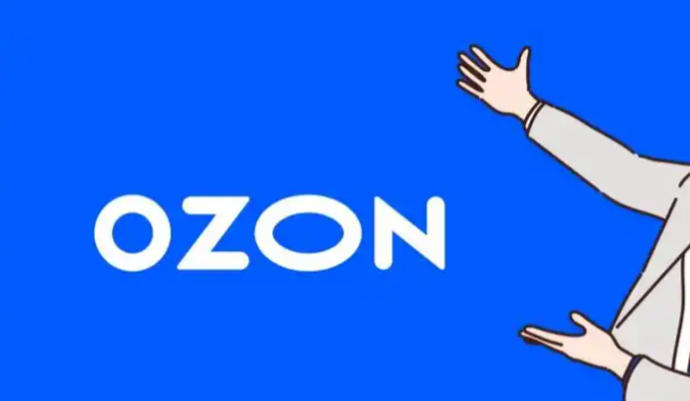 Ozon有什么种类的价格 Ozon价格种类详解
