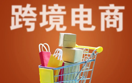 Lazada平台如何入驻 Lazada平台入驻条件