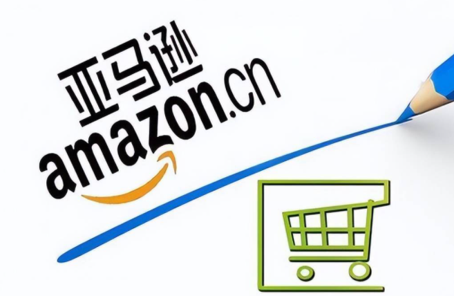 亚马逊基础名词有哪些 亚马逊新手必须知道的名词解释